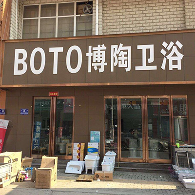 经销商展示