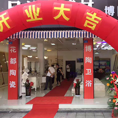 经销商展示